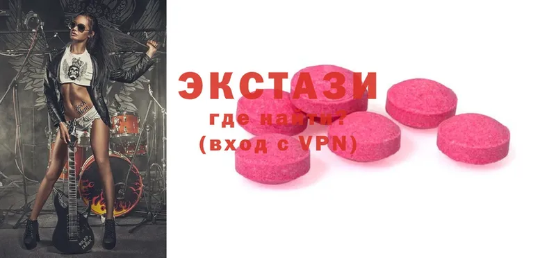 Ecstasy 99%  наркота  мега сайт  Починок 