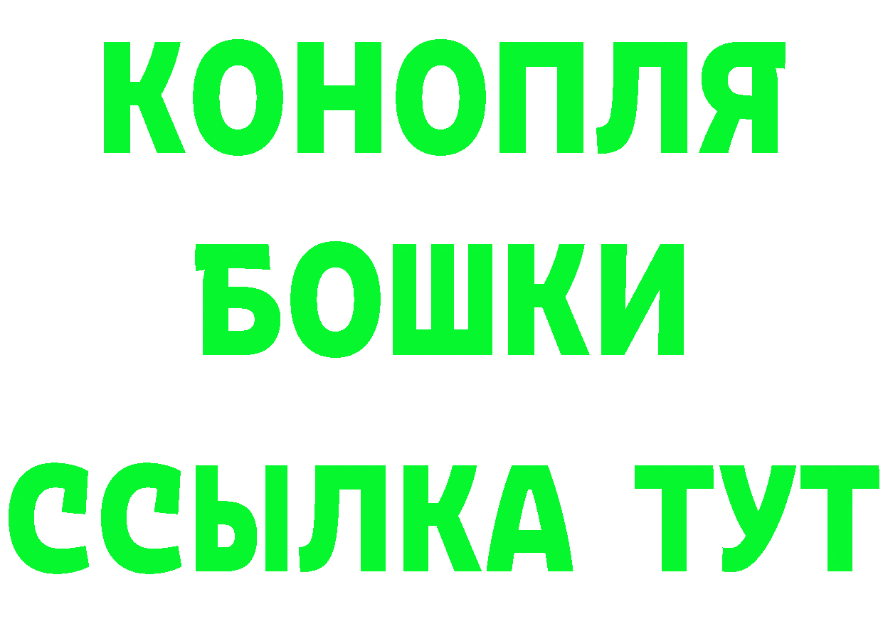 КЕТАМИН VHQ зеркало площадка ОМГ ОМГ Починок