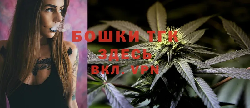 omg вход  Починок  Конопля White Widow 